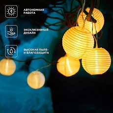 Ночник светодиодный REXANT 75-0317 4