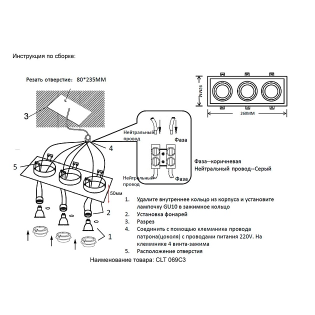 Встраиваемый светильник Crystal Lux CLT 069C3 WH Фото № 2