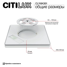 Потолочный светодиодный светильник Citilux Norma CL749K301 1