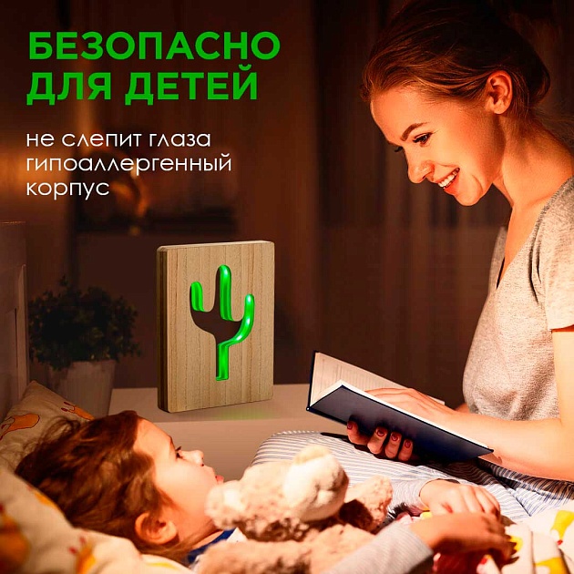 Светильник-ночник Apeyron Кактус 12-186 Фото № 5
