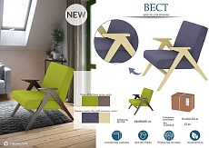 Кресло Мебелик Весна Вест шпон 008378 2