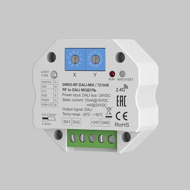 Диммер Lighting control 721048 Фото № 3