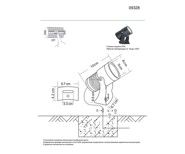 Грунтовый светильник Kink Light Ласси 09328,16 изображение 2 Грунтовый светильник Kink Light Ласси 09328,16 Фото № 2