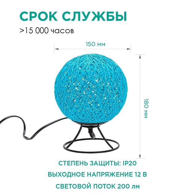 Светильник-ночник Apeyron 12-80 изображение 2 Светильник-ночник Apeyron 12-80 Фото № 2