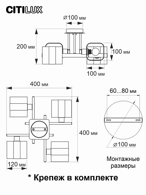 Потолочная люстра Citilux Вирта CL139240 Фото № 12