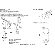 Трековый светильник Crystal Lux CLT 0.31 030 BL 1