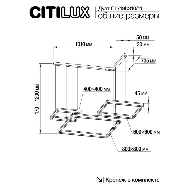 Подвесной светодиодный светильник Citilux Дуэт CL719K310 Фото № 12