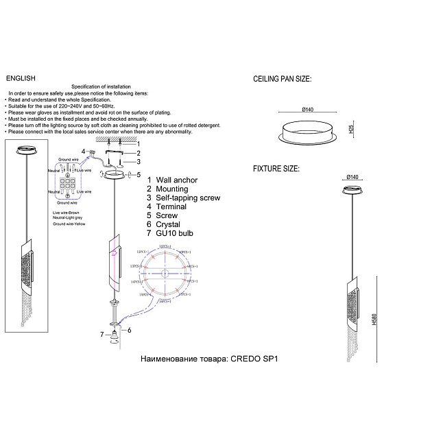 Подвесной светильник Crystal Lux Credo SP1 Gold Фото № 2
