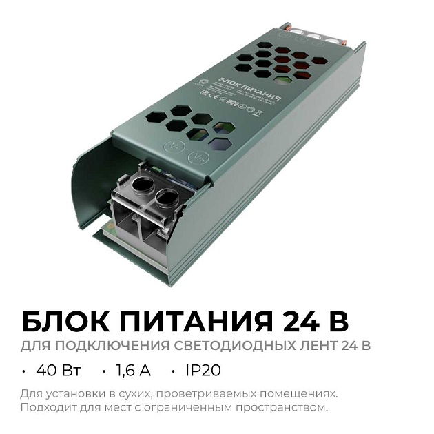 Блок питания OGM PS3-56 Фото № 3
