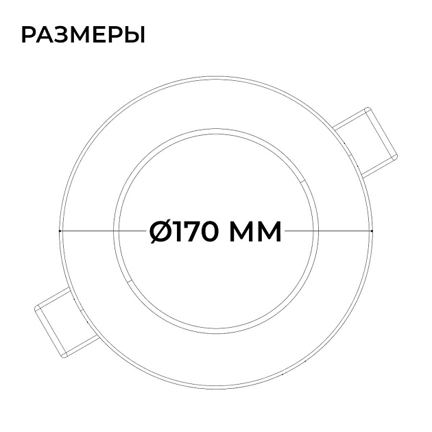 Встраиваемая светодиодная панель Apeyron 06-163 Фото № 2