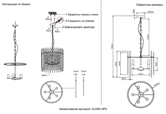 Подвесная люстра Crystal Lux CLARO SP5 Фото № 5