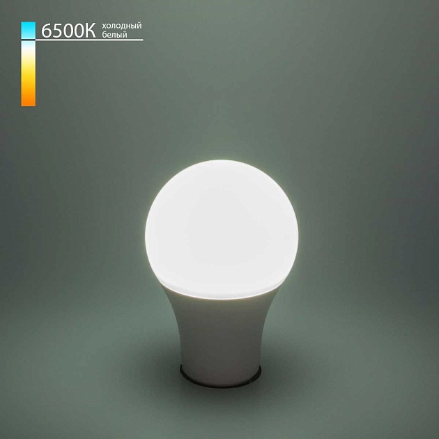 Лампа светодиодная Elektrostandard E27 15W 6500K матовая a048618 Фото № 1