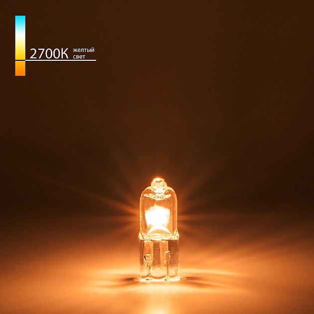 Лампа галогенная Elektrostandard G4 20W сверхъяркая a025174 изображение 2 Лампа галогенная Elektrostandard G4 20W сверхъяркая a025174 Фото № 2
