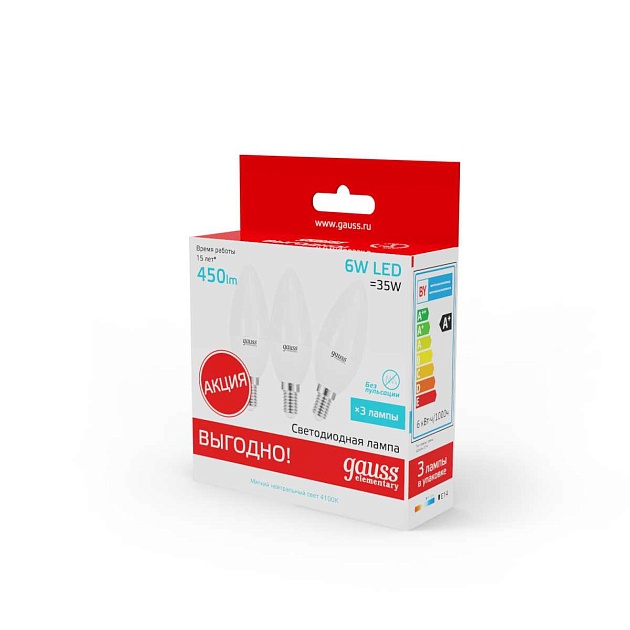 Лампа светодиодная Gauss E14 6W 4100K матовая 33126 Фото № 8