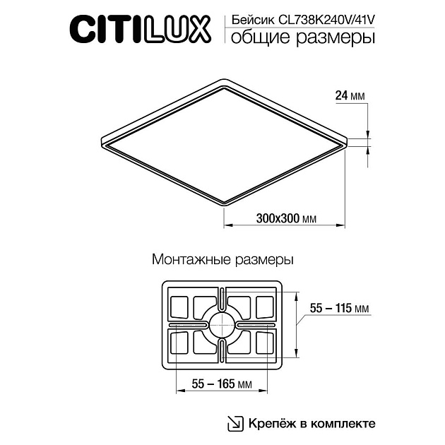 Накладной светодиодный светильник Citilux Бейсик Черный CL738K241V Фото № 19