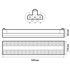 Трековый светодиодный светильник Jazzway PTR 2296R 1F2S 5039438 2