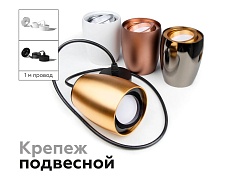 Корпус светильника Ambrella light DIY Spot C1123 4