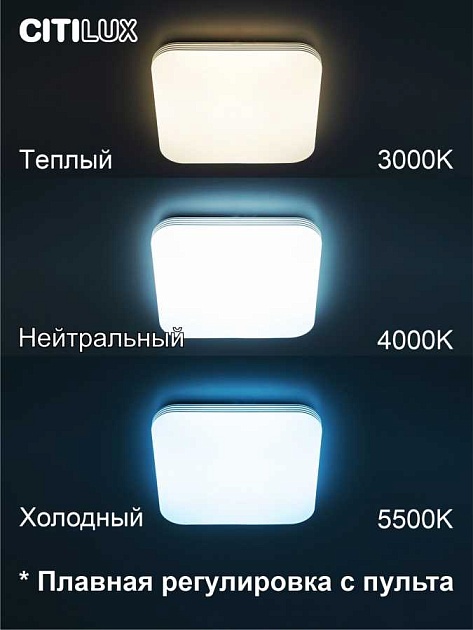 Потолочный светодиодный светильник Citilux Симпла CL714K330G Фото № 15