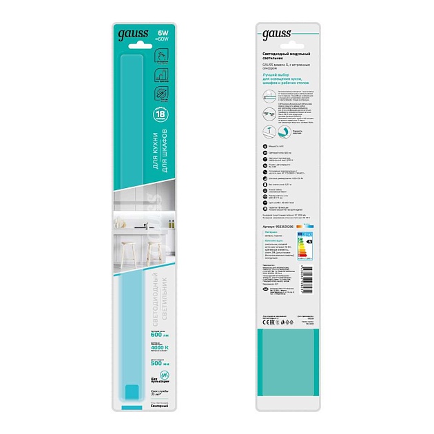 Модульный светодиодный светильник Gauss G 9023531206 Фото № 2