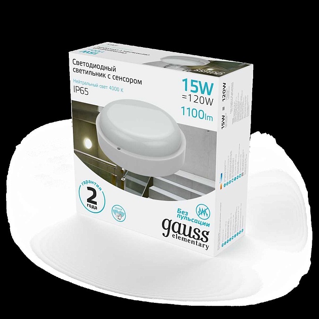 Уличный светодиодный светильник Gauss 126411215 Фото № 2