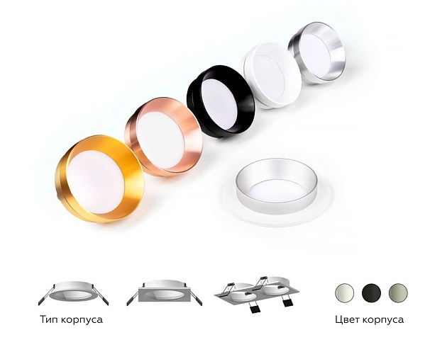 Корпус светильника Ambrella light DIY Spot C6526 Фото № 7