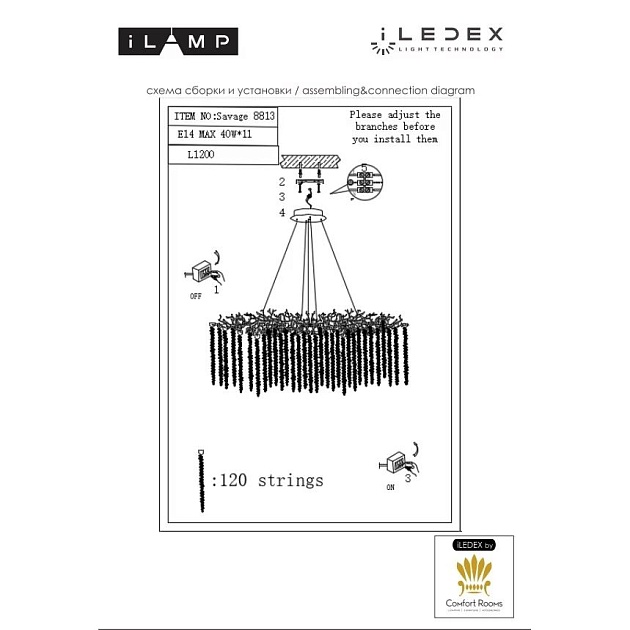 Подвесная люстра iLamp Savage 8813-L1200 GD Фото № 2