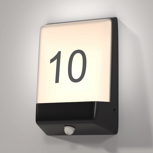 Уличный настенный светодиодный светильник Maytoni Row O448WL-L9GF3KSR Фото № 6