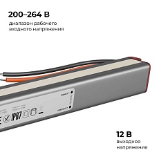 Блок питания Apeyron 03-180 1