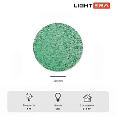 Настенный светильник Lightera Talung LE158L-30GR 1