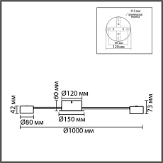 Люстра Lumion COMFI 8344/12C 1