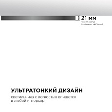 Настенно-потолочный светодиодный светильник Apeyron Spin 18-134 4