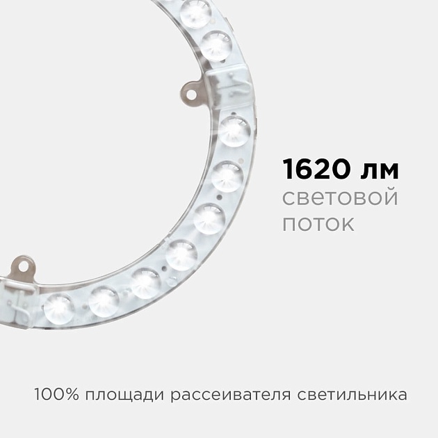 Светодиодный модуль Apeyron 02-60 Фото № 4