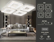 Потолочная светодиодная люстра Ambrella light Acrylica Original FA4004 1