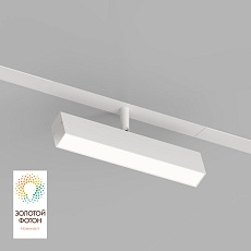 Трековый светодиодный светильник Denkirs Smart Linear DK8009-WH