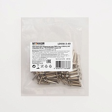 Центральная перемычка для ЗНИ 4 мм (JXB 4) 3PIN LD558-3-40, Stekker (DIY упаковка 20 шт) 49134