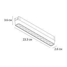 Трековый светодиодный светильник Arte Lamp Rapid A6154PL-1WH 1