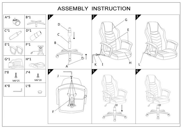 Игровое кресло Woodville Gamer 11378 Фото № 2