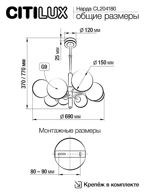 Подвесная люстра Citilux Нарда CL204180 изображение 8 Подвесная люстра Citilux Нарда CL204180 Фото № 8