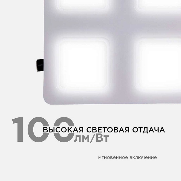 Встраиваемый светодиодный светильник Apeyron 42-021 Фото № 6