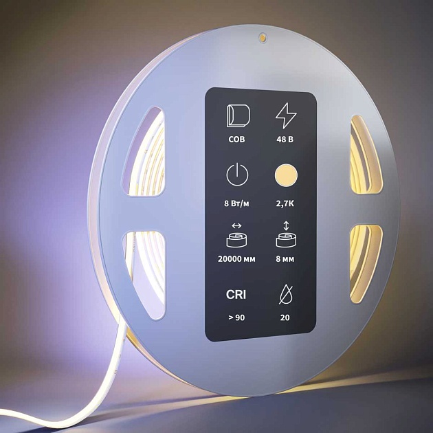Светодиодная лента Maytoni Led Strip 20м 201218 изображение 3 Светодиодная лента Maytoni Led Strip 20м 201218 Фото № 3