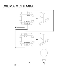 Проходной переключатель встраиваемый Voltum S70 одноклавишный 10А, (белый матовый) VLS010302 2