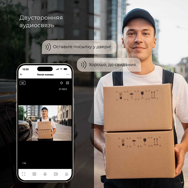 Умная видеокамера белая IP65 Elektrostandard 76500/01 a069150 Фото № 5