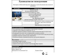 Настольная лампа Kink Light Ренна 07207-T,20 1