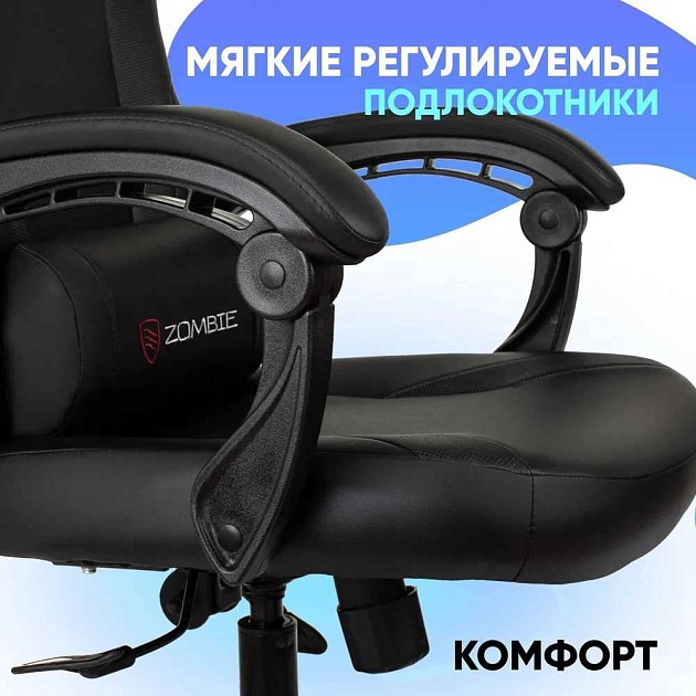 Игровое кресло Zombie Defender Carb изображение 6 Игровое кресло Zombie Defender Carb Фото № 6
