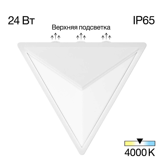 Уличный настенный светодиодный светильник Citilux Domus CLU0804WH изображение 1 Уличный настенный светодиодный светильник Citilux Domus CLU0804WH Фото № 1