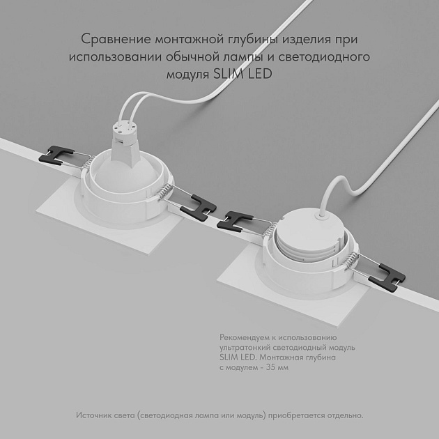 Встраиваемый светильник Denkirs Port DK3102-WH Фото № 4