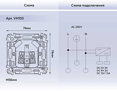 Розетка AMBRELLA VOLT VM155 1