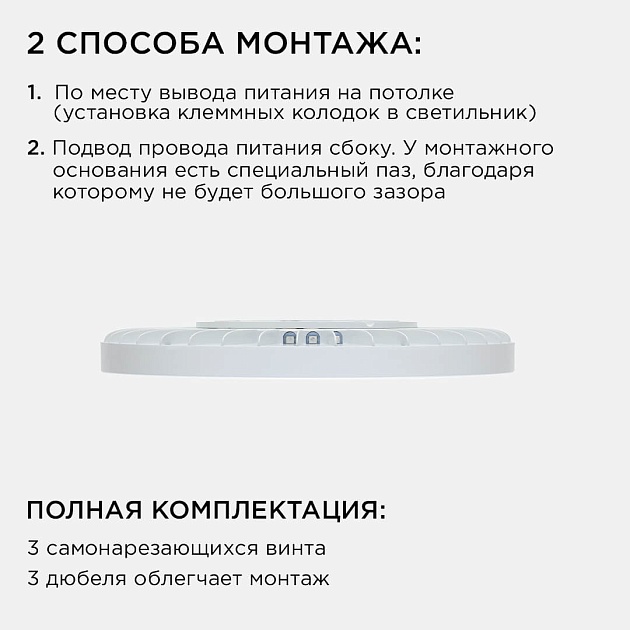 Накладной светильник Apeyron 18-140 изображение 7 Накладной светильник Apeyron 18-140 Фото № 7