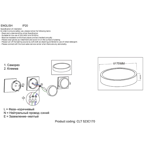 Потолочный светодиодный светильник Crystal Lux CLT 523C170 WH изображение 2 Потолочный светодиодный светильник Crystal Lux CLT 523C170 WH Фото № 2