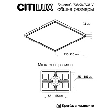 Потолочный накладной светильник Citilux CL738K180V 3